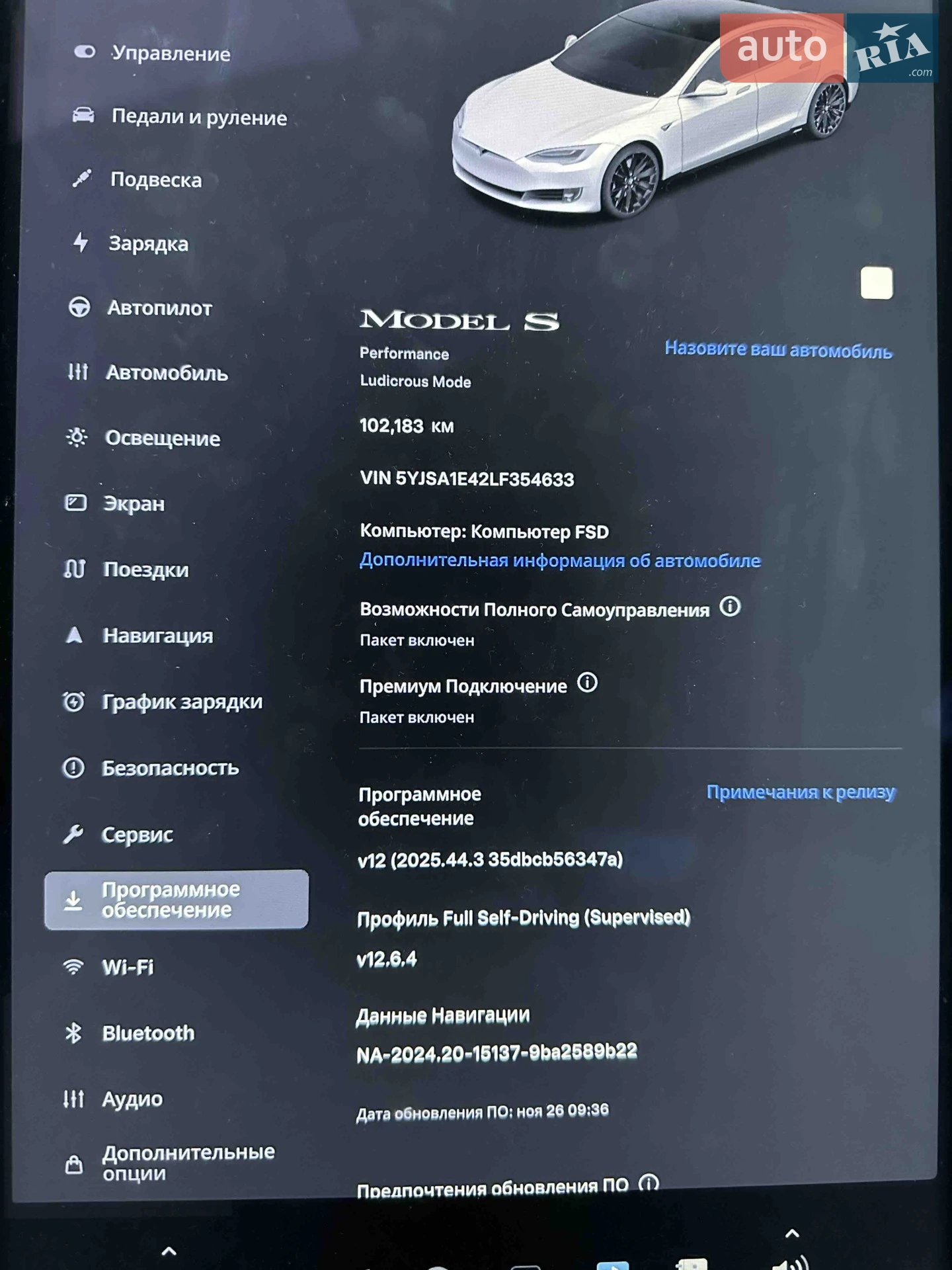 2019 Tesla Model S - мініатюра 24
