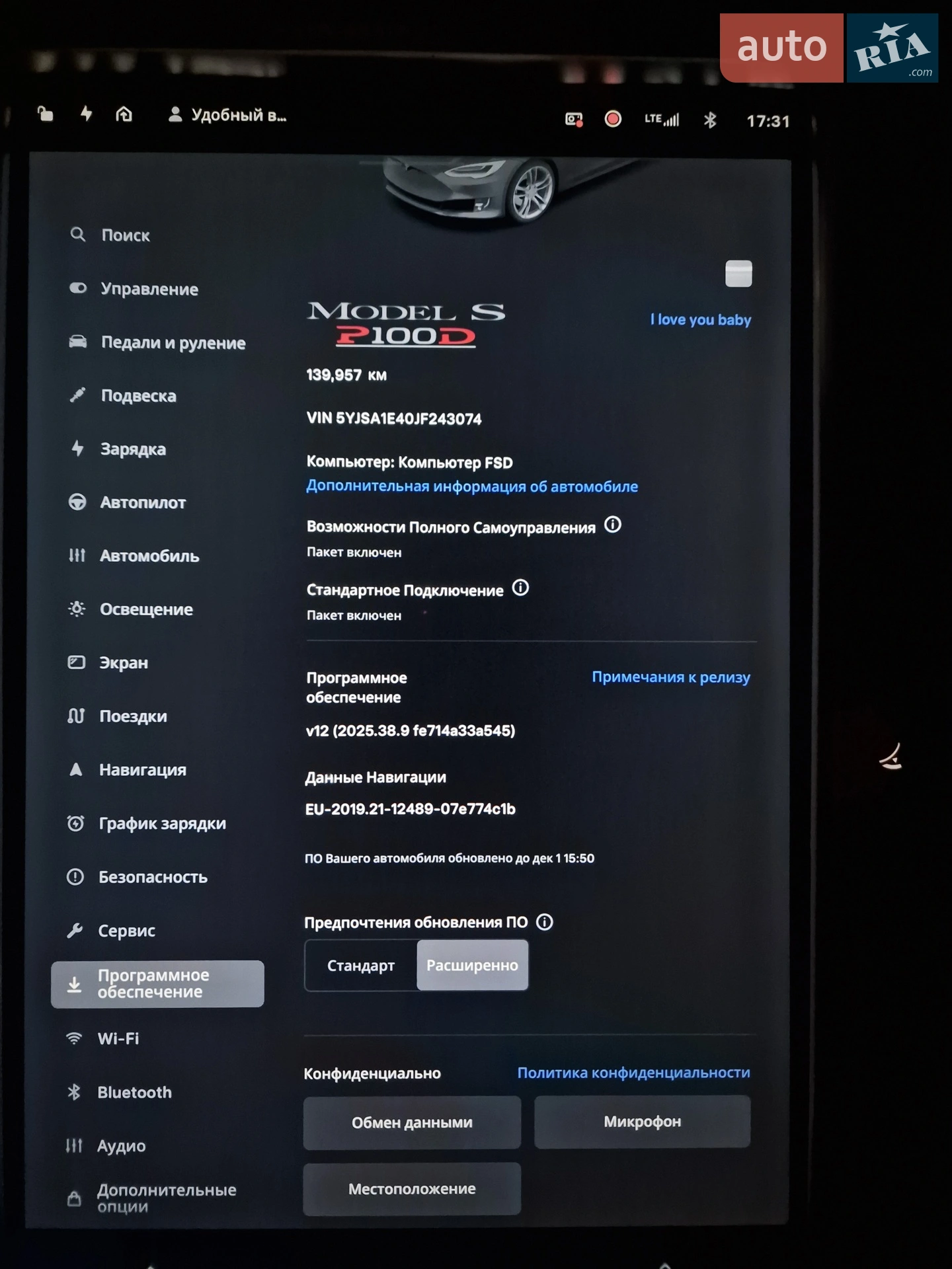 2018 Tesla Model S - мініатюра 21