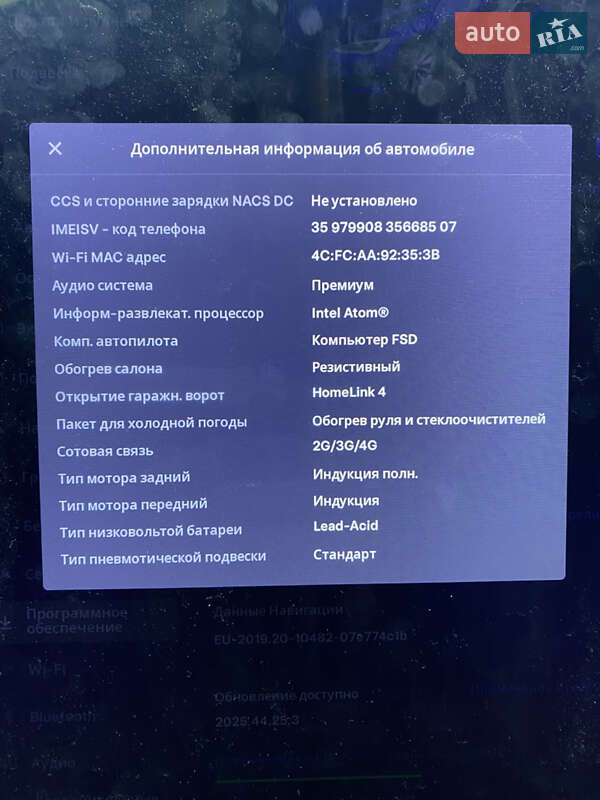 Лифтбек Tesla Model S 2016 в Житомире фото 18 Лифтбек Tesla Model S 2016 в Житомире