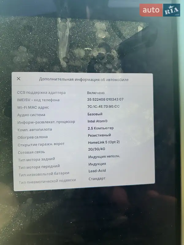 Лифтбек Tesla Model S 2018 в Днепре документ