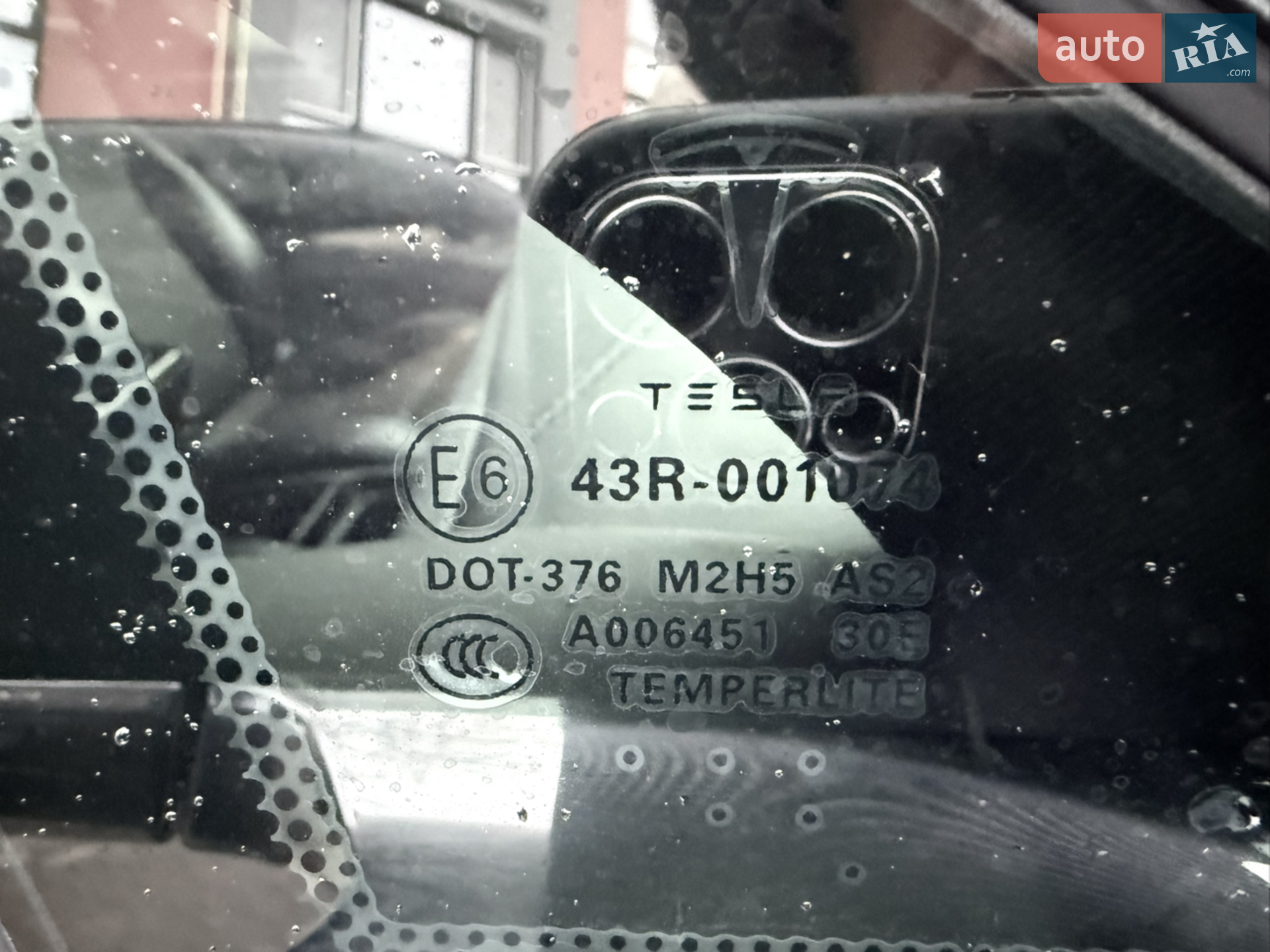 2017 Tesla Model S - мініатюра 41