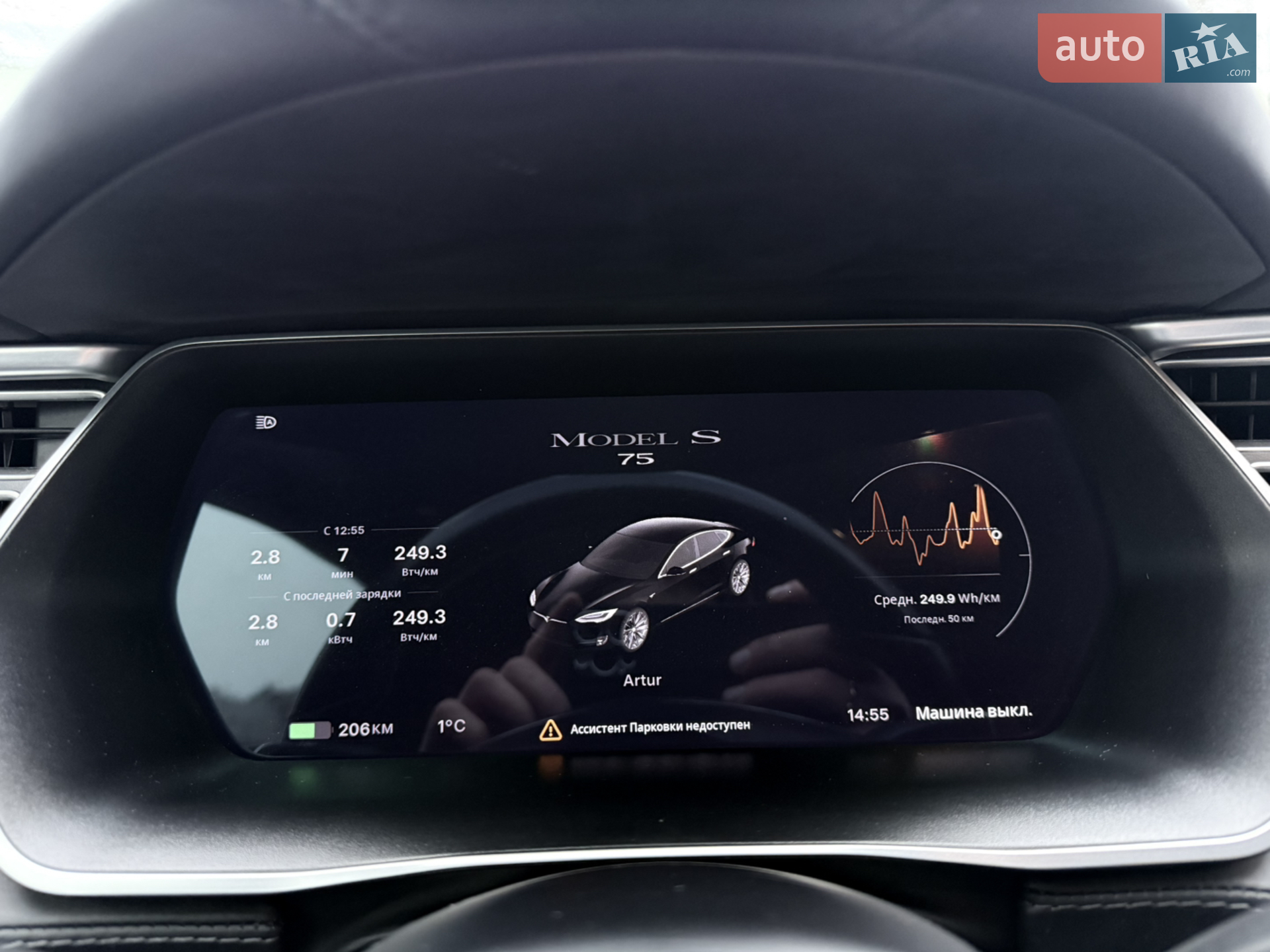 2017 Tesla Model S - мініатюра 74