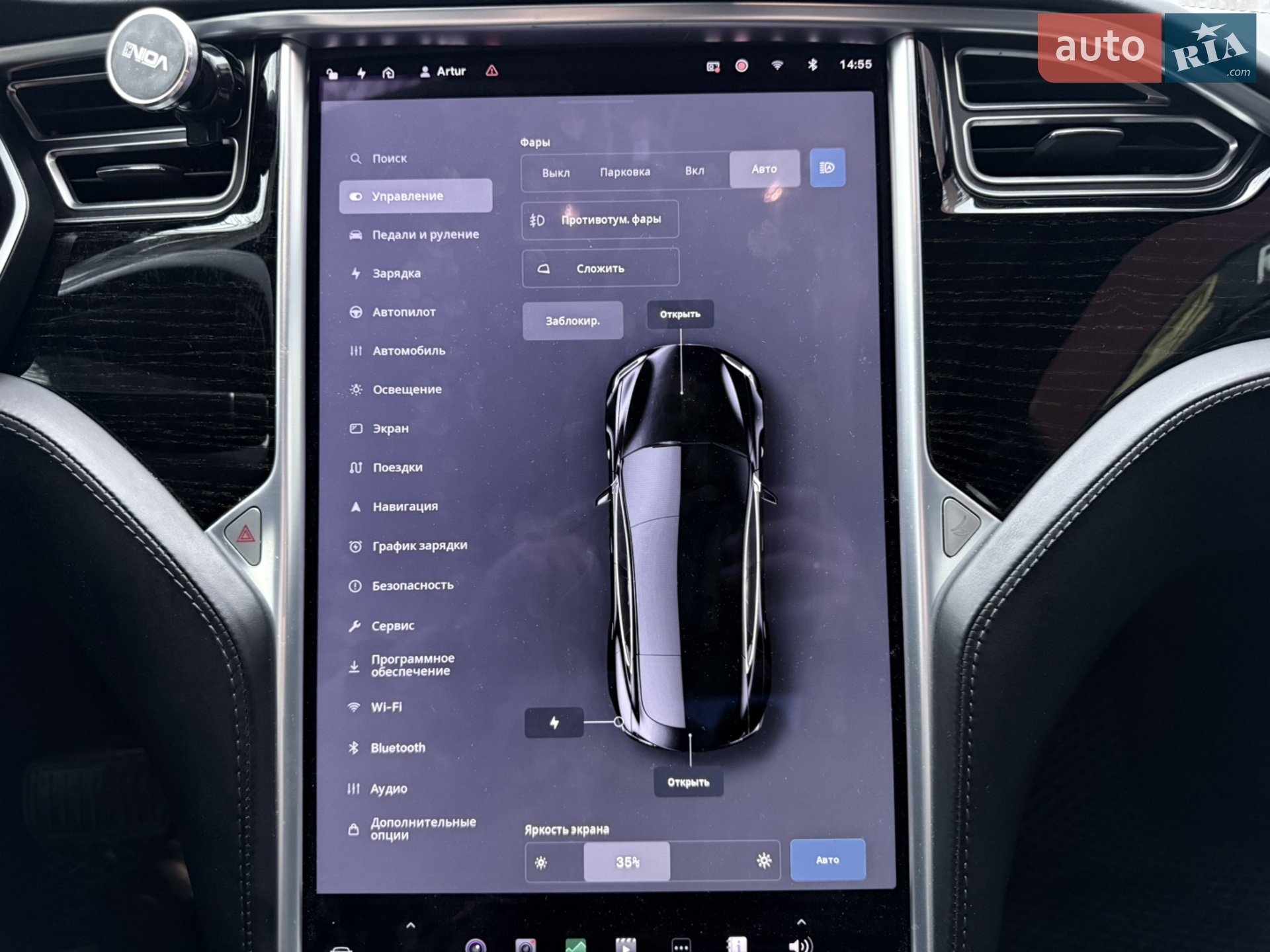 2017 Tesla Model S - мініатюра 75