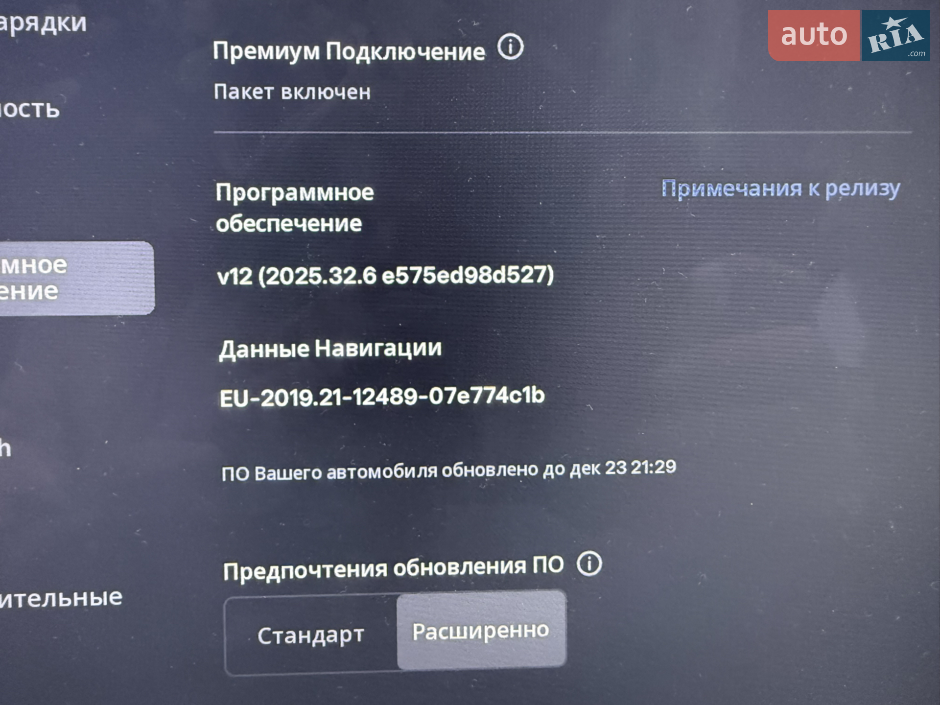 2017 Tesla Model S - мініатюра 78