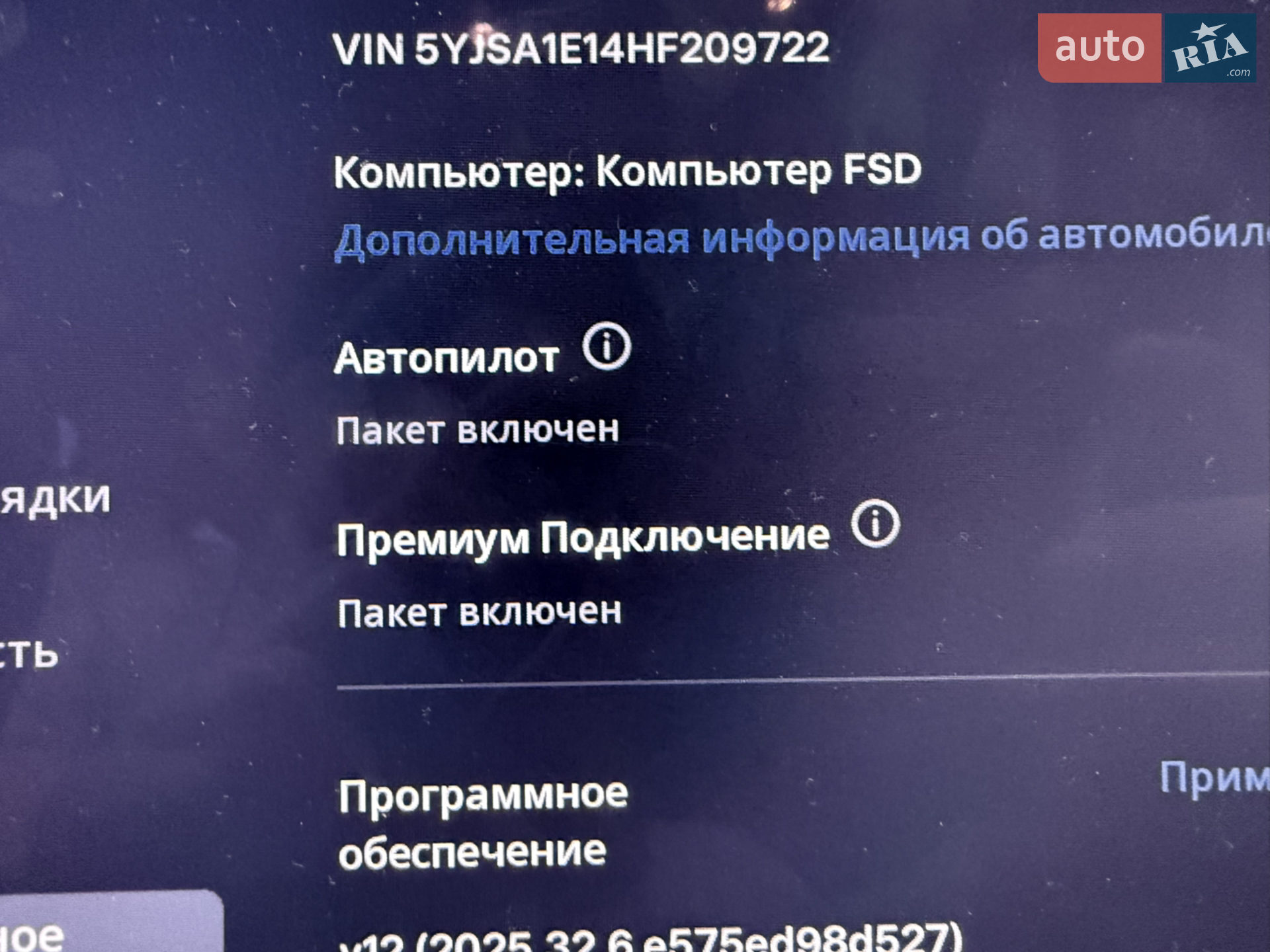 2017 Tesla Model S - мініатюра 77