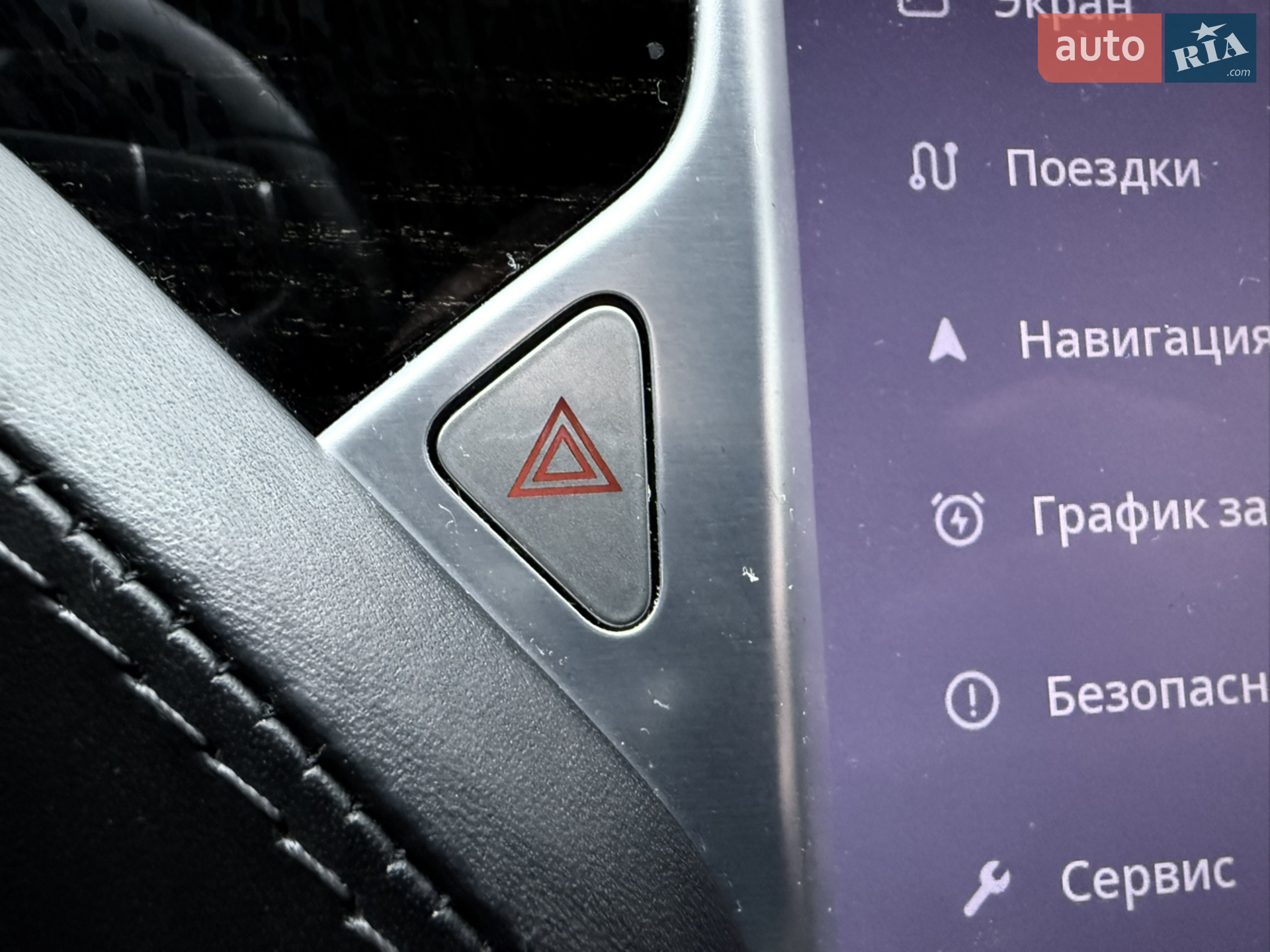 2017 Tesla Model S - мініатюра 86