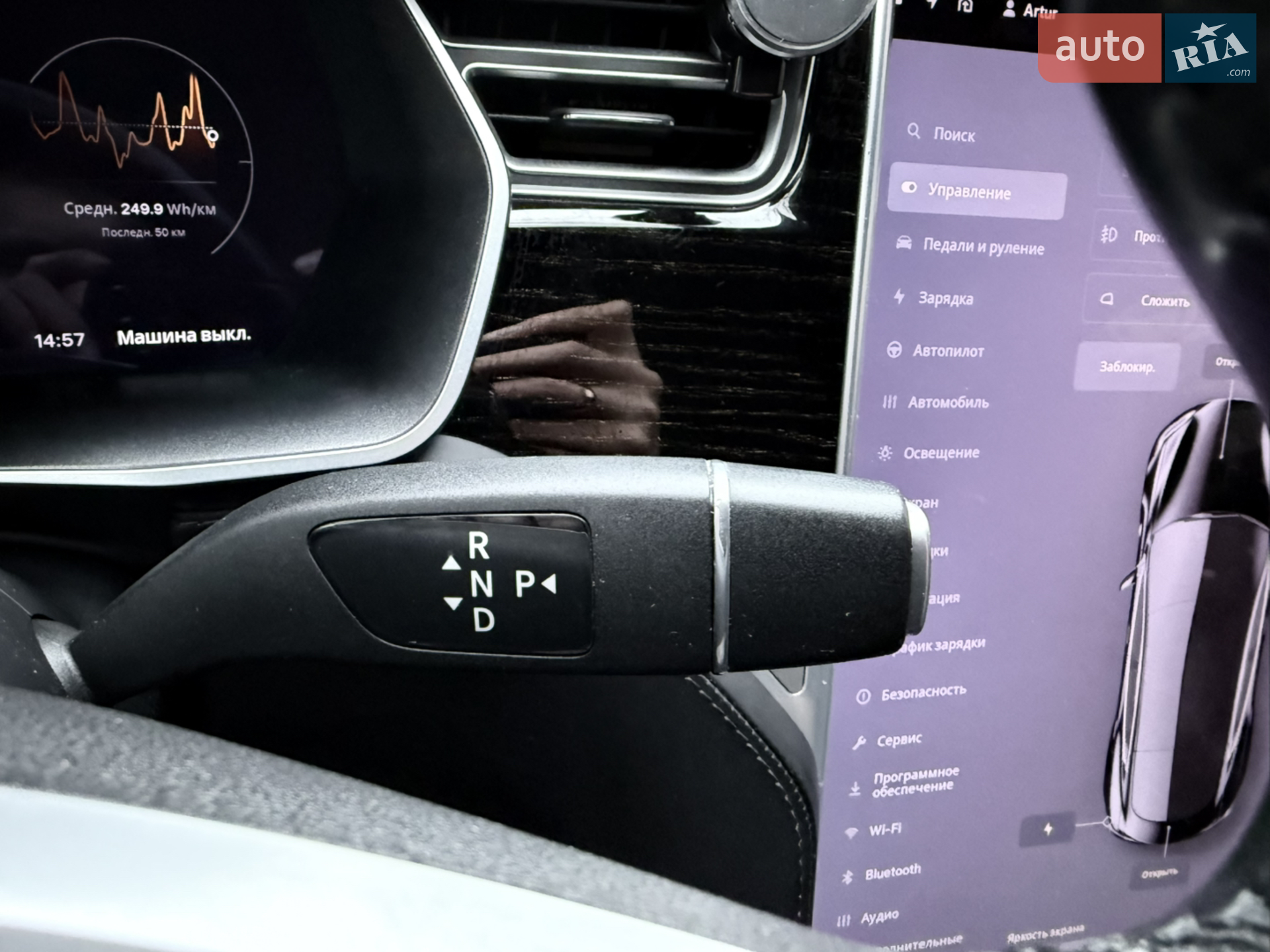 2017 Tesla Model S - мініатюра 87