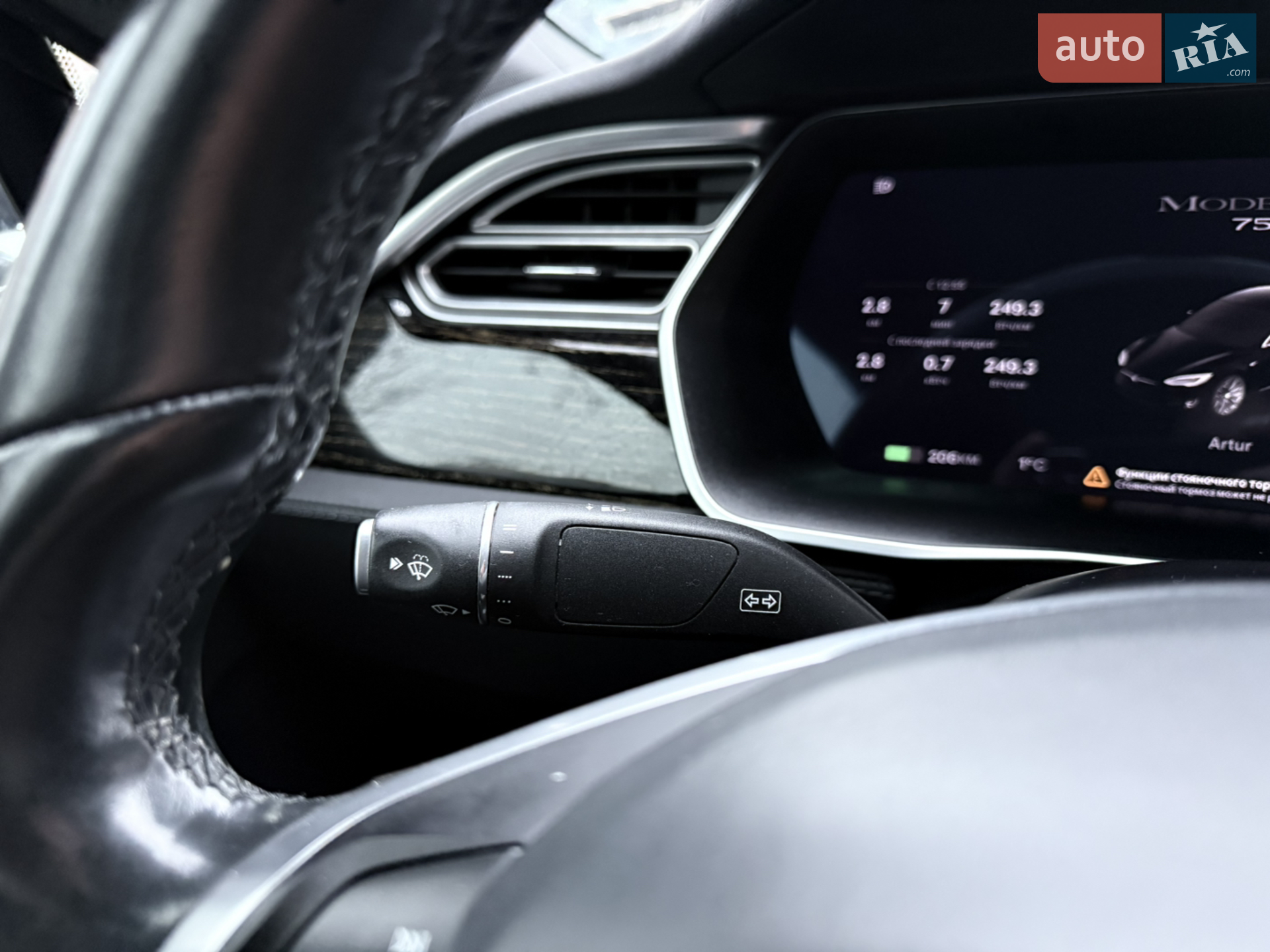 2017 Tesla Model S - мініатюра 93