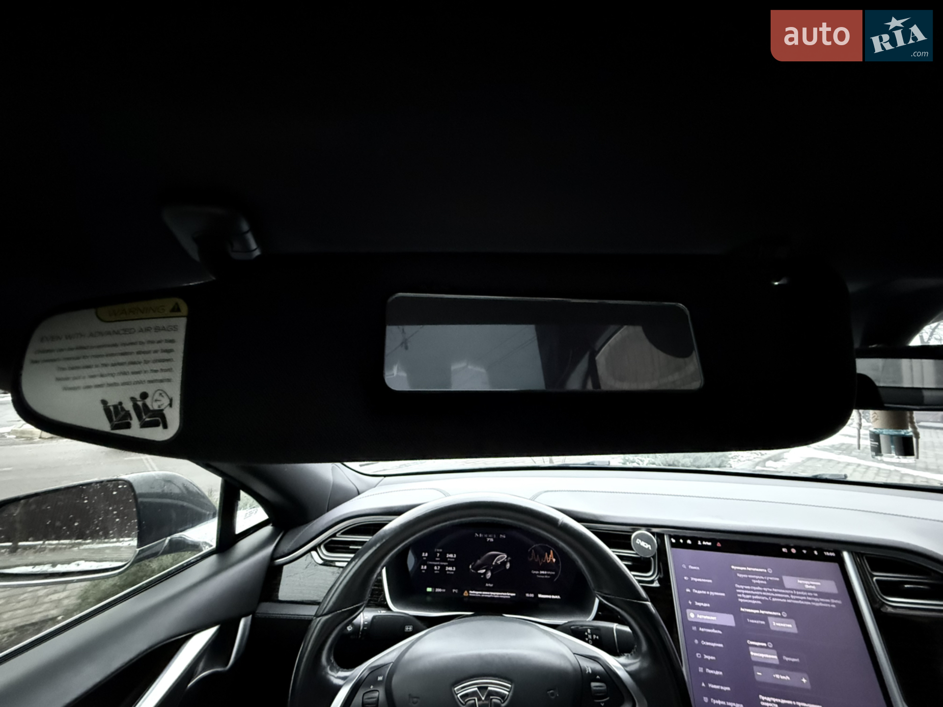 2017 Tesla Model S - мініатюра 97