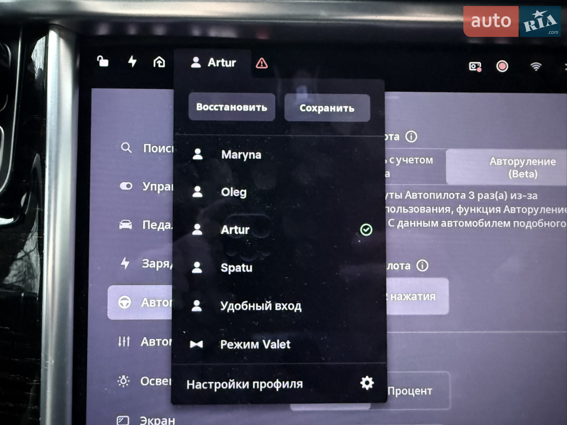 2017 Tesla Model S - мініатюра 96