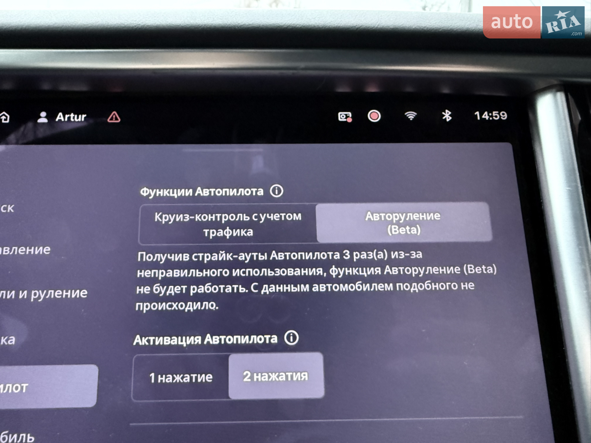 2017 Tesla Model S - мініатюра 95