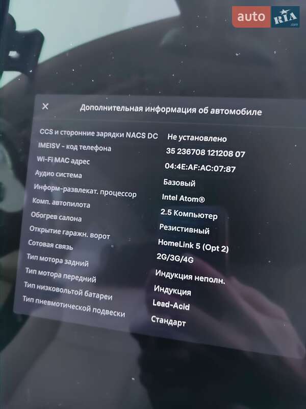 Лифтбек Tesla Model S 2018 в Сарнах