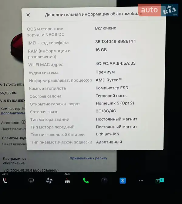 Лифтбек Tesla Model S 2023 в Броварах документ