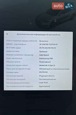 Ліфтбек Tesla Model S 2020 в Полтаві фото 17 Ліфтбек Tesla Model S 2020 в Полтаві