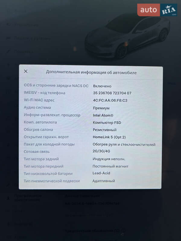 Ліфтбек Tesla Model S 2020 в Полтаві фото 17 Ліфтбек Tesla Model S 2020 в Полтаві