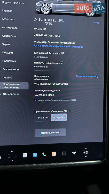 Лифтбек Tesla Model S 2016 в Ирпене