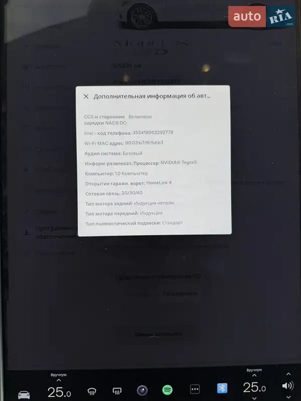 Ліфтбек Tesla Model S 2015 в Києві документ