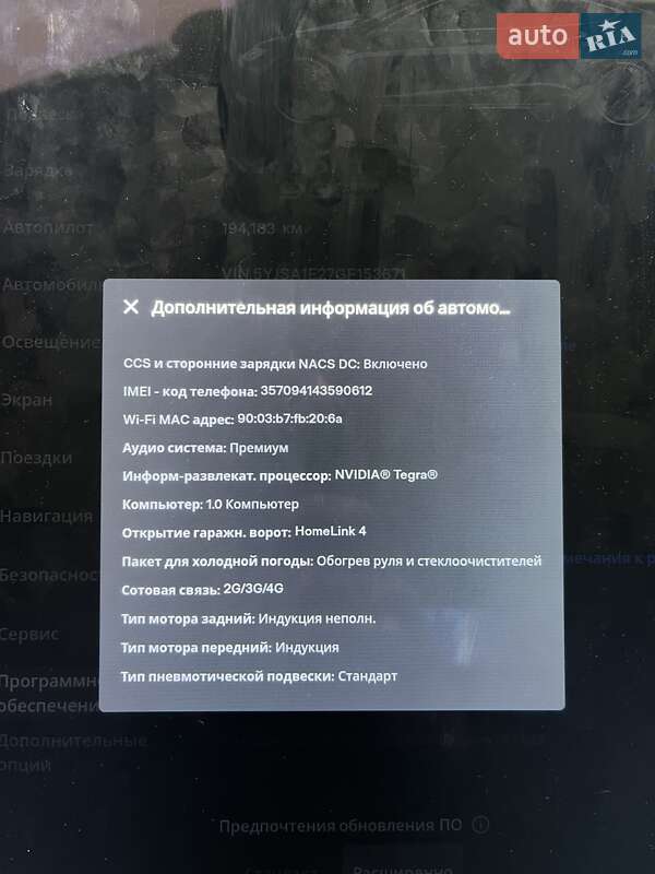 Лифтбек Tesla Model S 2016 в Киеве