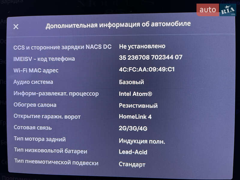 Ліфтбек Tesla Model S 2014 в Львові