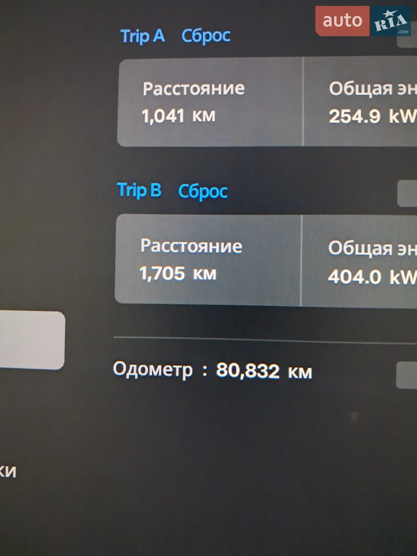 2019 Tesla Model S - мініатюра 4