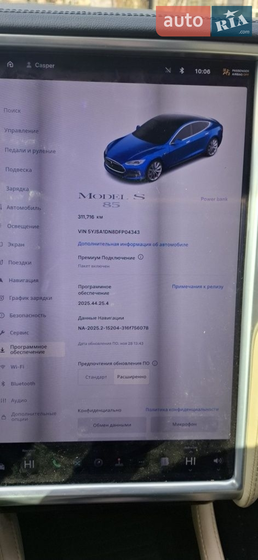 2013 Tesla Model S - мініатюра 8