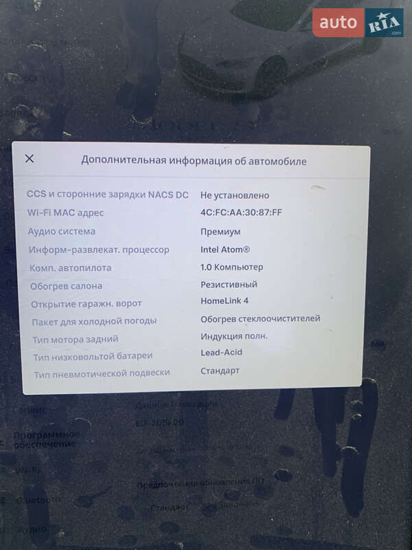 Лифтбек Tesla Model S 2014 в Ивано-Франковске фото 11 Лифтбек Tesla Model S 2014 в Ивано-Франковске