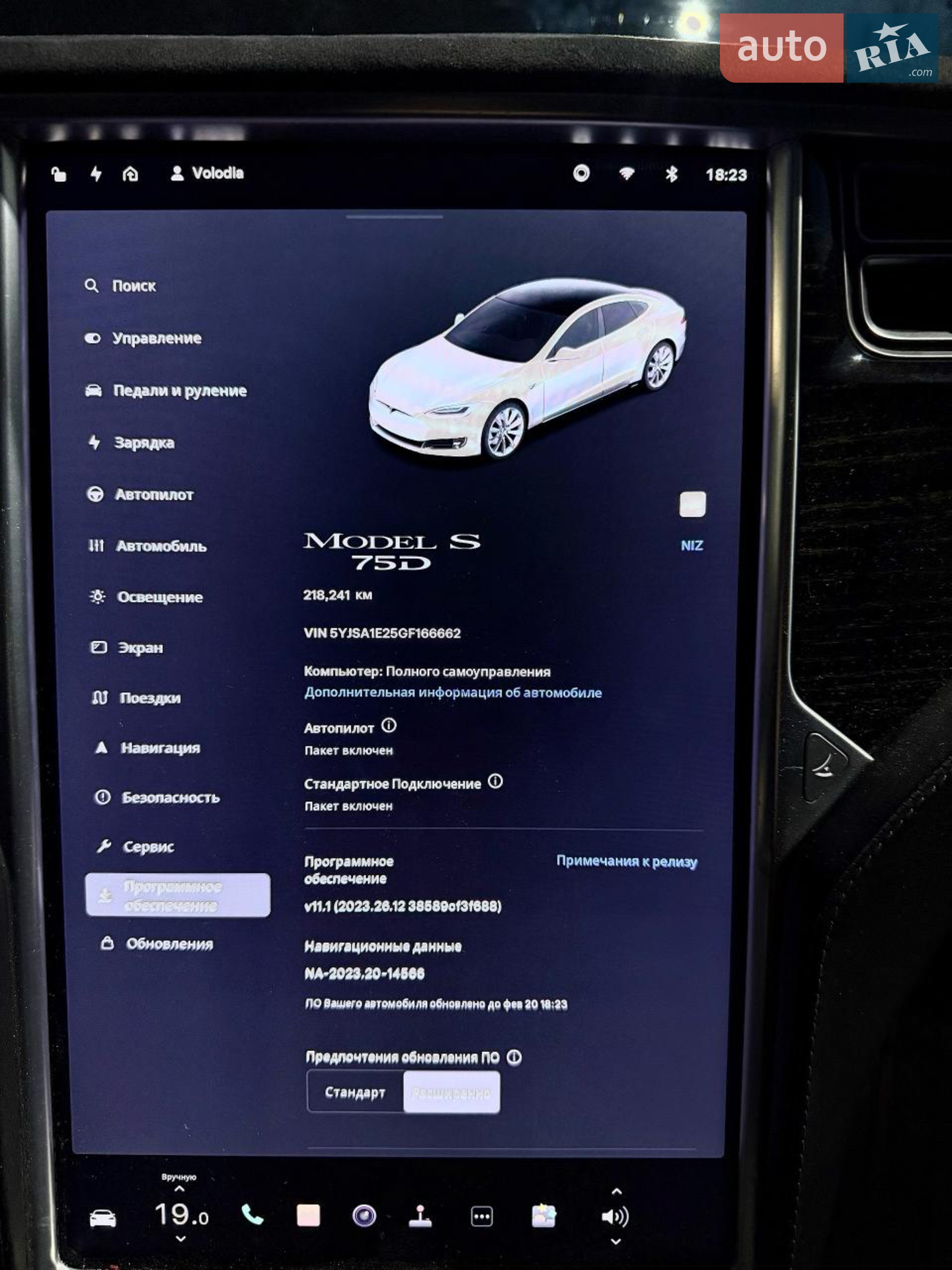 2016 Tesla Model S - мініатюра 16