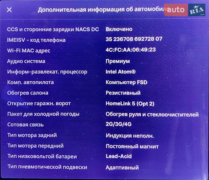 Лифтбек Tesla Model S 2020 в Киеве