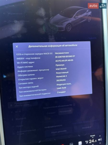 Лифтбек Tesla Model S 2013 в Сумах фото 19 Лифтбек Tesla Model S 2013 в Сумах