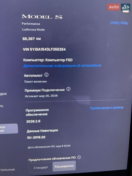 Лифтбек Tesla Model S 2019 в Харькове