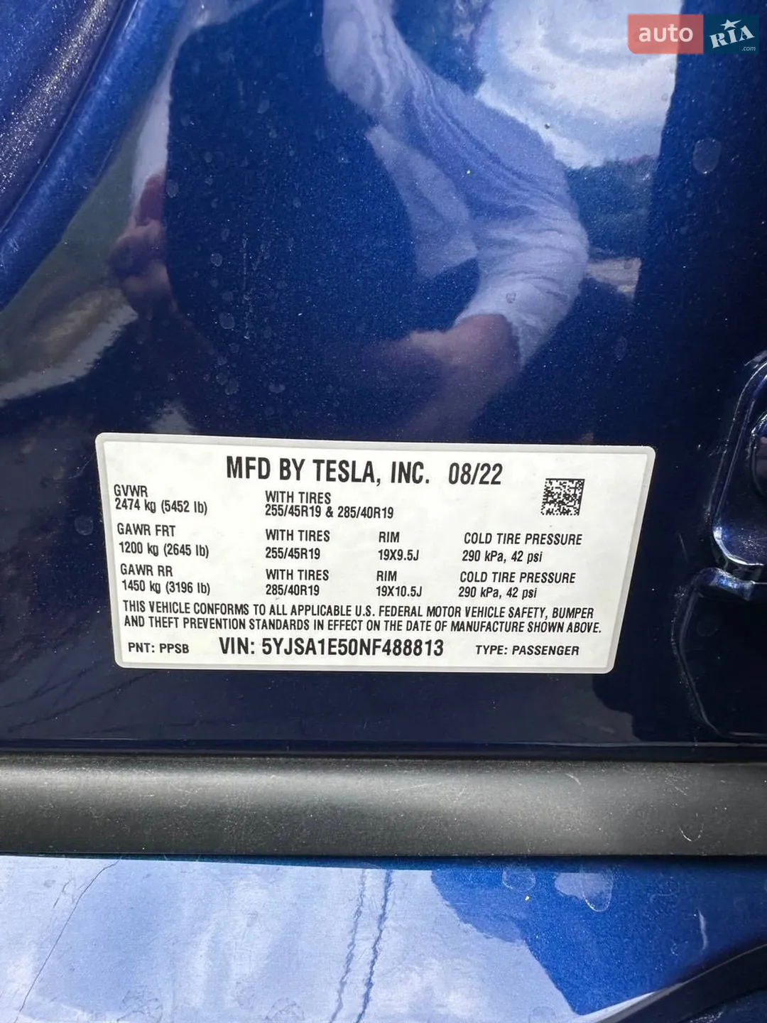 2022 Tesla Model S - мініатюра 12