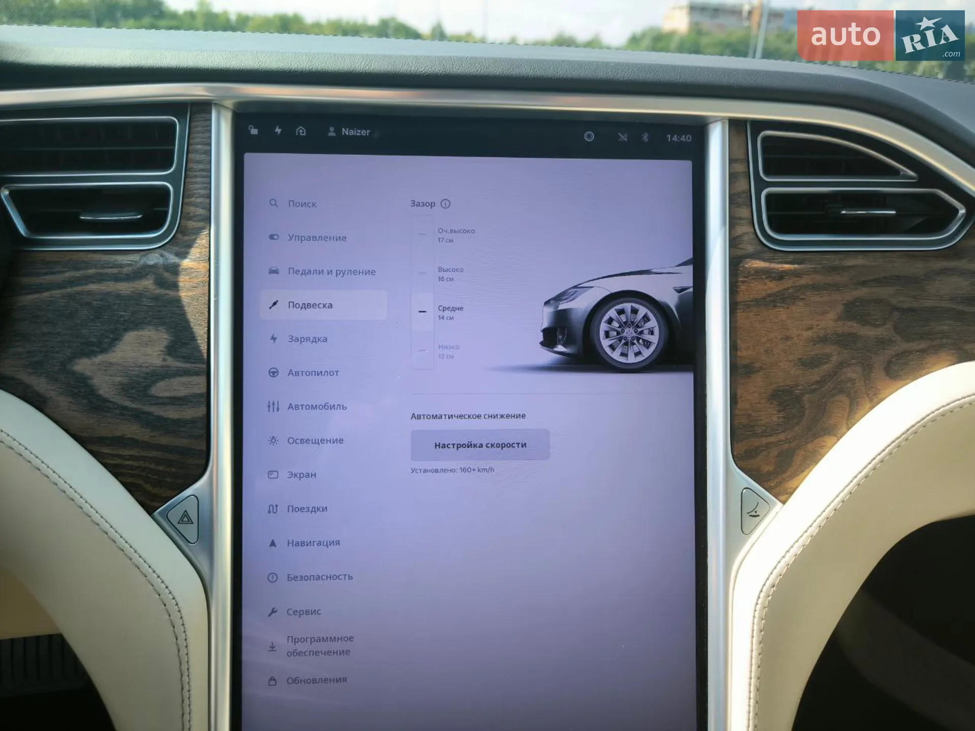 2017 Tesla Model S - мініатюра 14