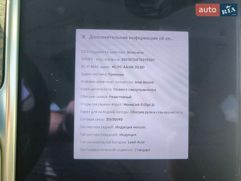 Лифтбек Tesla Model S 2017 в Львове
