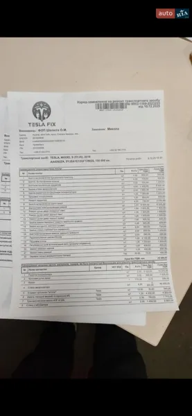 Лифтбек Tesla Model S 2016 в Киеве документ