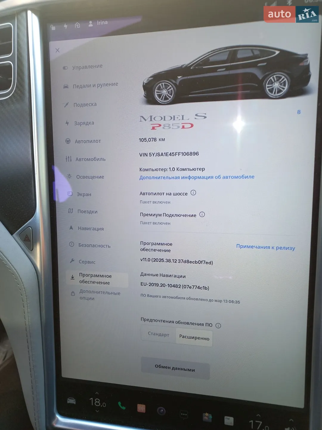 2015 Tesla Model S - мініатюра 20