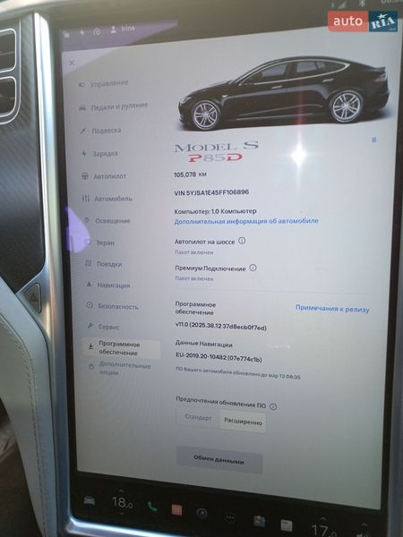 Лифтбек Tesla Model S 2015 в Здолбунове