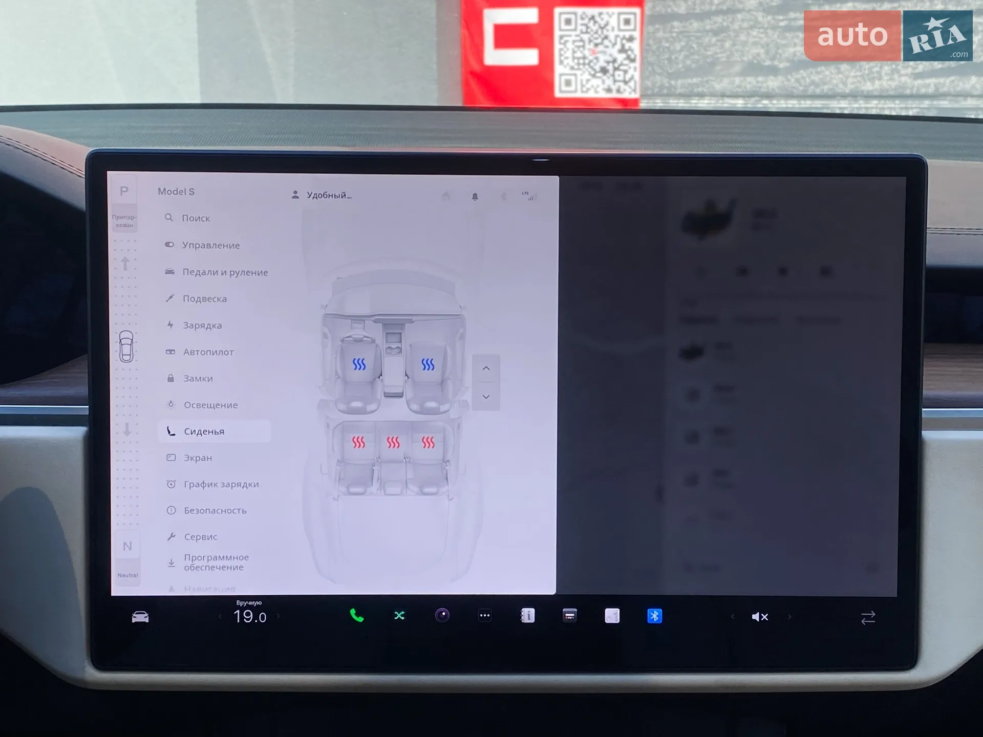 2022 Tesla Model S - мініатюра 22