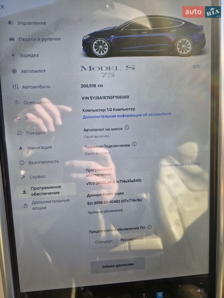 Лифтбек Tesla Model S 2016 в Киеве