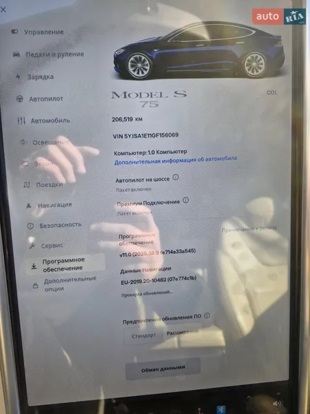 Лифтбек Tesla Model S 2016 в Киеве документ
