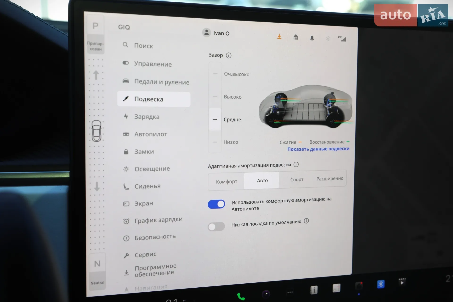2022 Tesla Model S - мініатюра 23