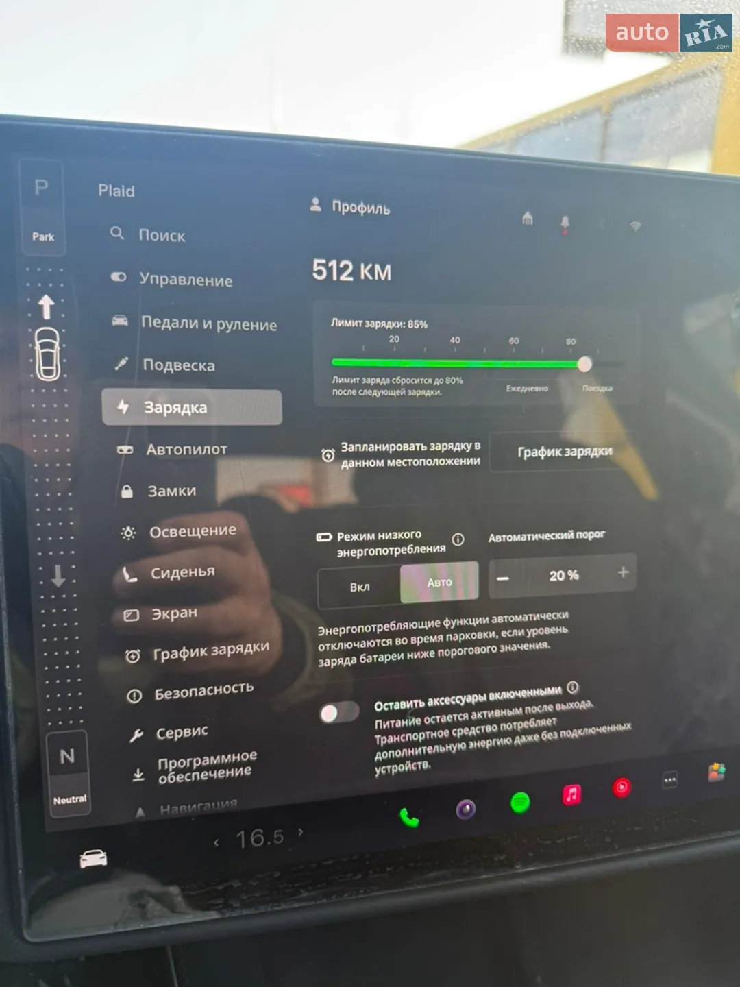 2022 Tesla Model S - мініатюра 22