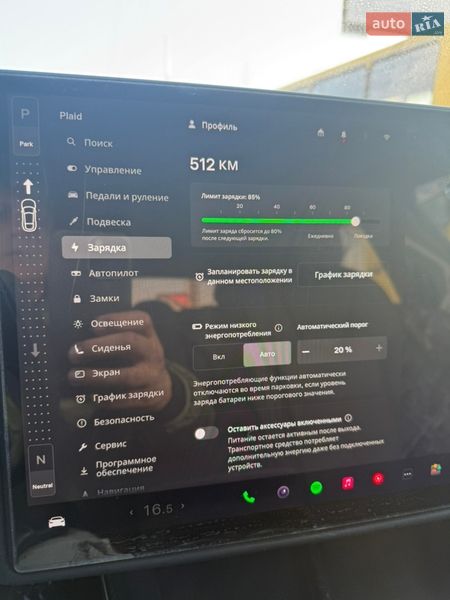 Лифтбек Tesla Model S 2022 в Львове