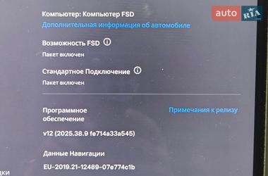 Лифтбек Tesla Model S 2020 в Кривом Роге