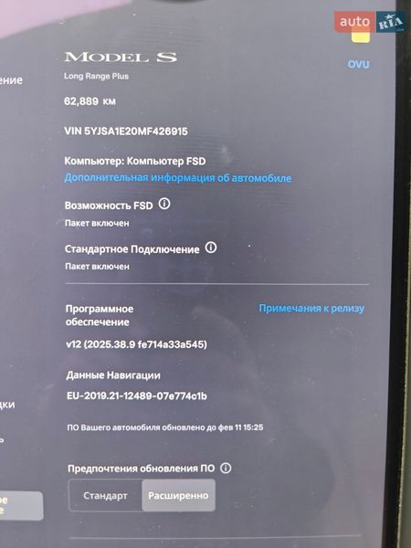 Ліфтбек Tesla Model S 2020 в Кривому Розі