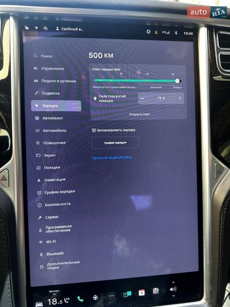 Ліфтбек Tesla Model S 2016 в Житомирі фото 27 Ліфтбек Tesla Model S 2016 в Житомирі