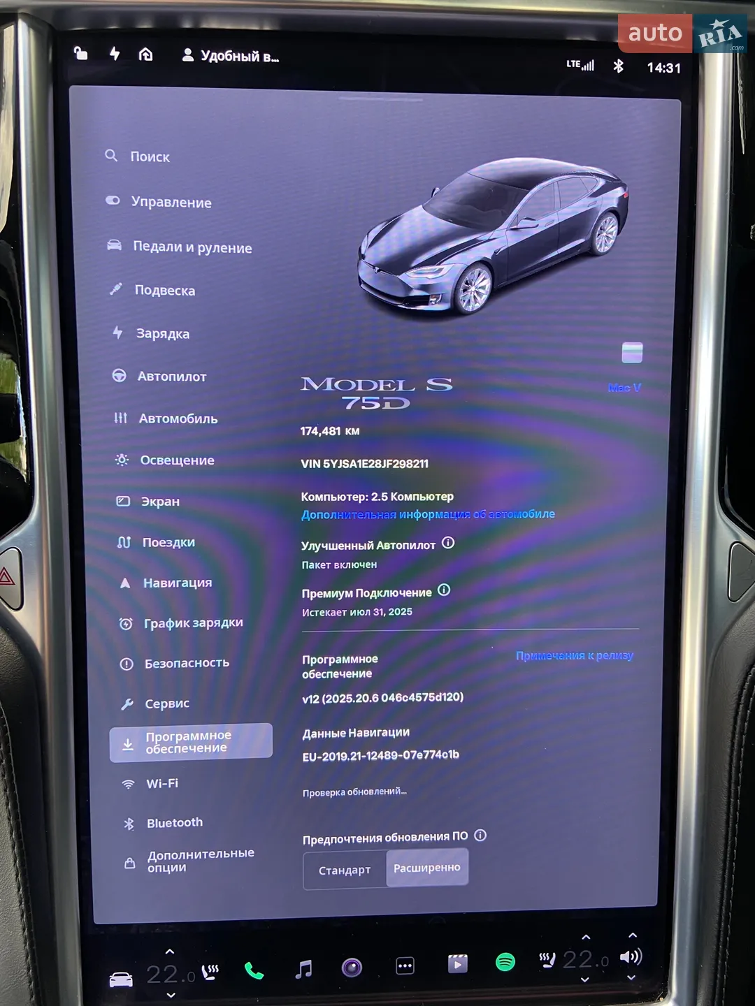 2017 Tesla Model S - мініатюра 17