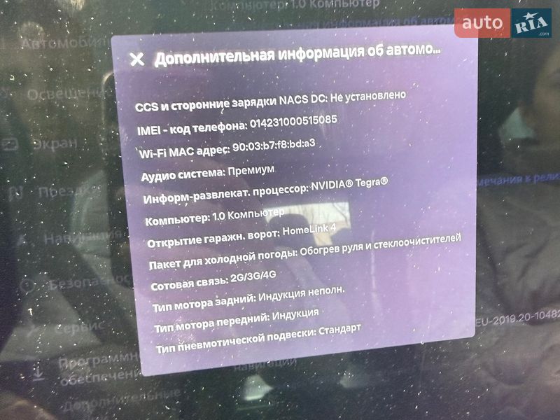 Лифтбек Tesla Model S 2016 в Кременчуге фото 32 Лифтбек Tesla Model S 2016 в Кременчуге