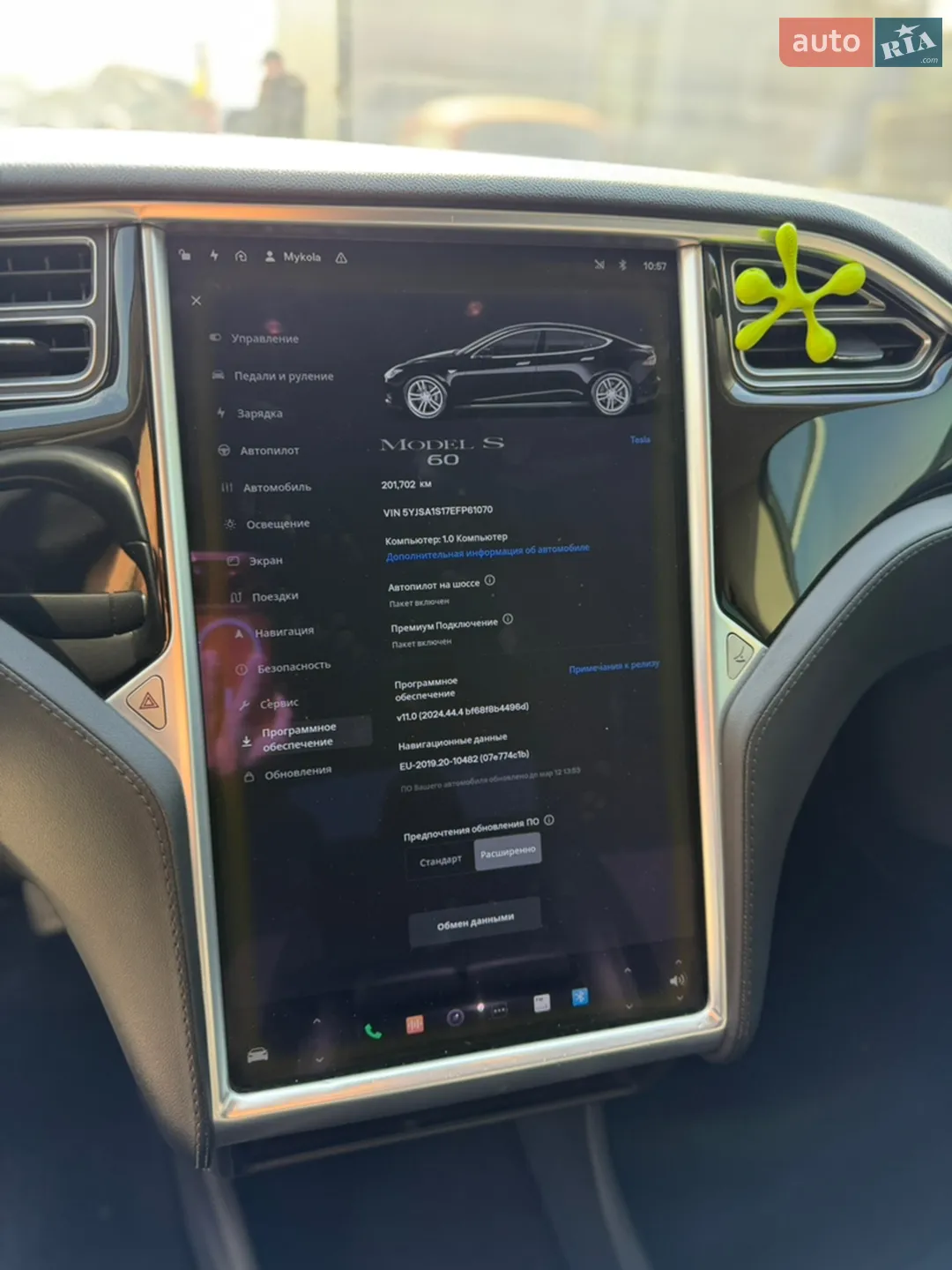 2014 Tesla Model S - мініатюра 16