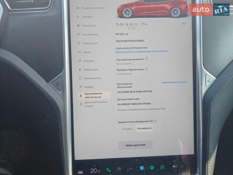 Ліфтбек Tesla Model S 2017 в Києві