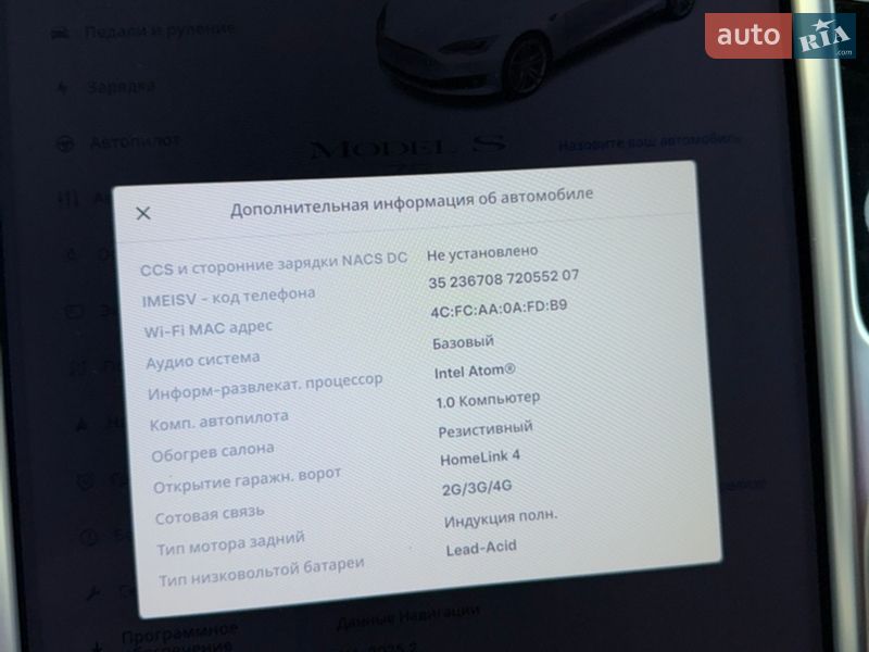 Лифтбек Tesla Model S 2016 в Тернополе